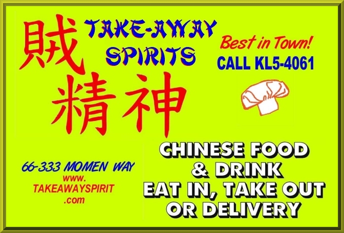 TAKE-AWAY SPIRITS